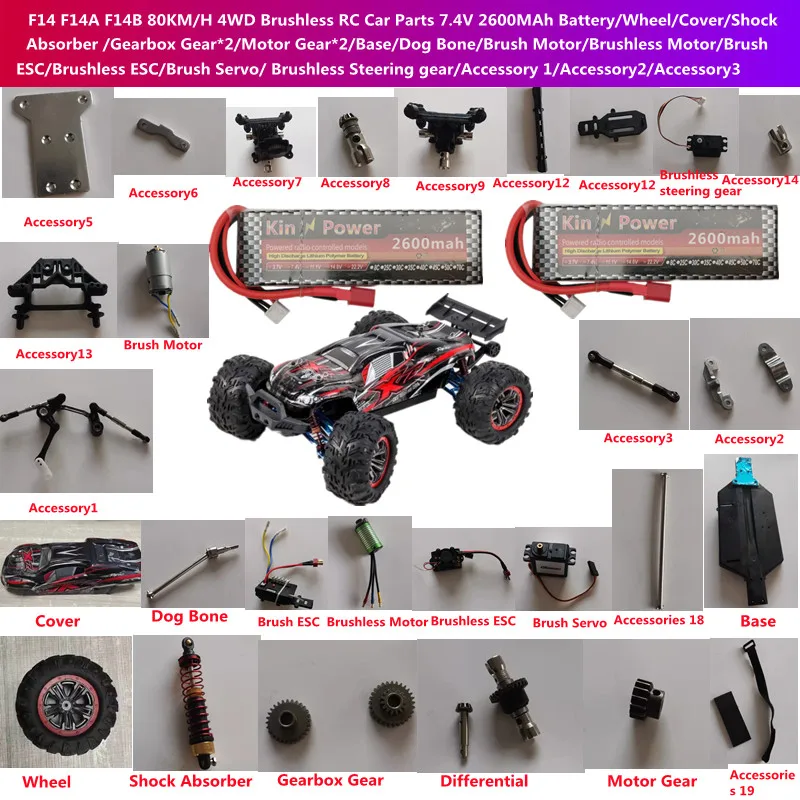 Высокоскоростные запасные части F14 F14A F14B 80 км/ч для 4WD 7 4 В 2600 мАч
