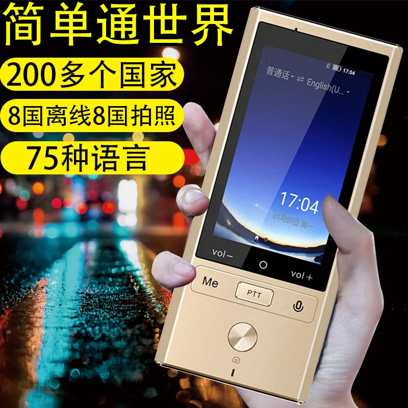 4G + wifi Bluetooth точка доступа фото Автономный 107 переводчик онлайн | Электроника