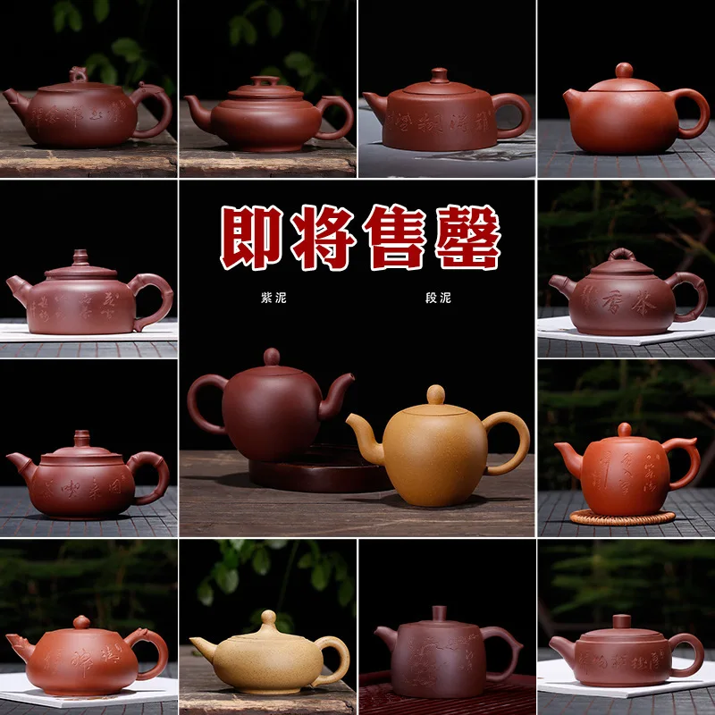 

direct selling teapot wholesale agent raw ore hand-made teapot and tea set like mud want to customize a consignment
