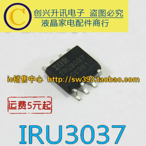 

Original 10pcs/lot IRU3037 3037CS IR3037CS SOP-8