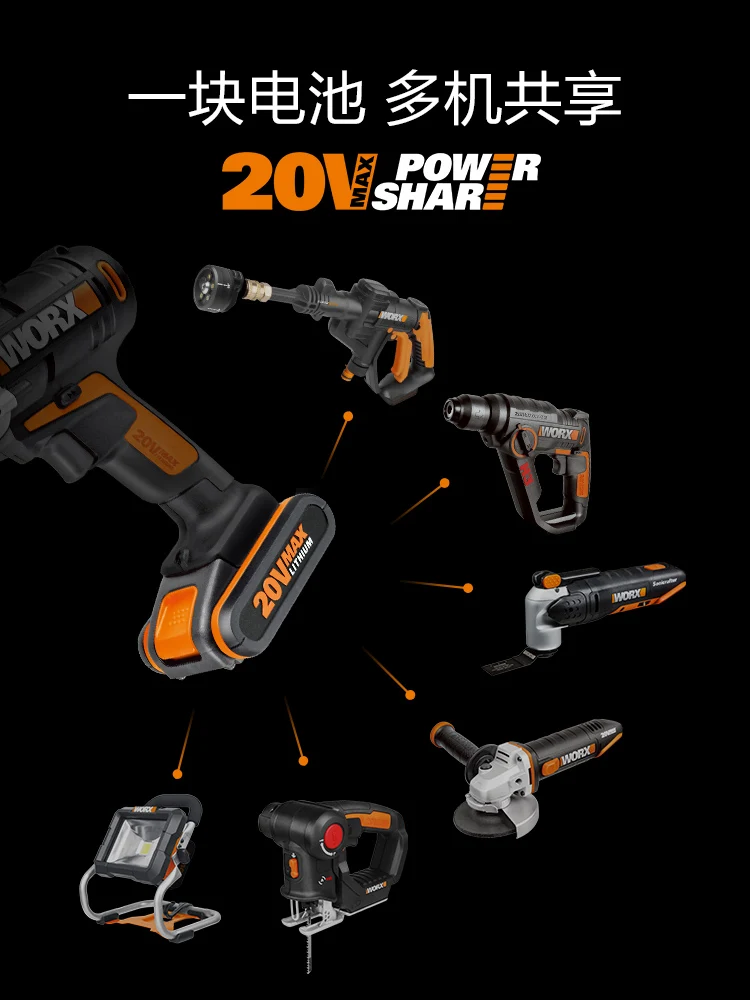 

Rechargeable impact drill WX372 household electric drill hand drill hand electric drill impact flashlight turn electric tool