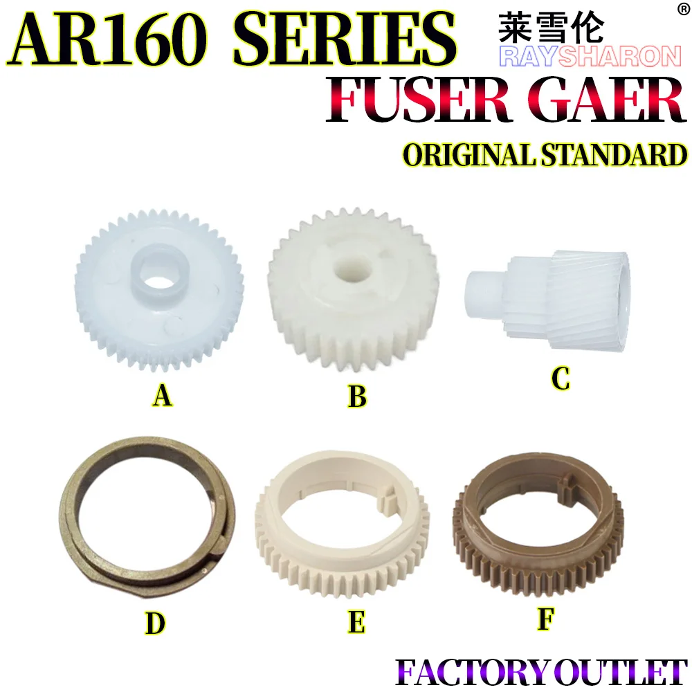 F use r Gear для использования в Sharp AR 1818 2616 2718 2620 2820 2918 M160 2018L NBRGP0567FCZZ NGERH0054QSZZ NGERH0056QSZZ
