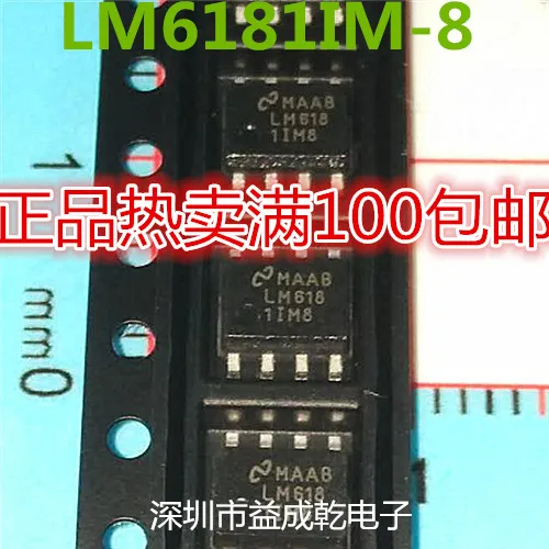 

Free shipping LM6181IM8 LM6181IM-8 LM6181IMX-8 SOP8 10PCS