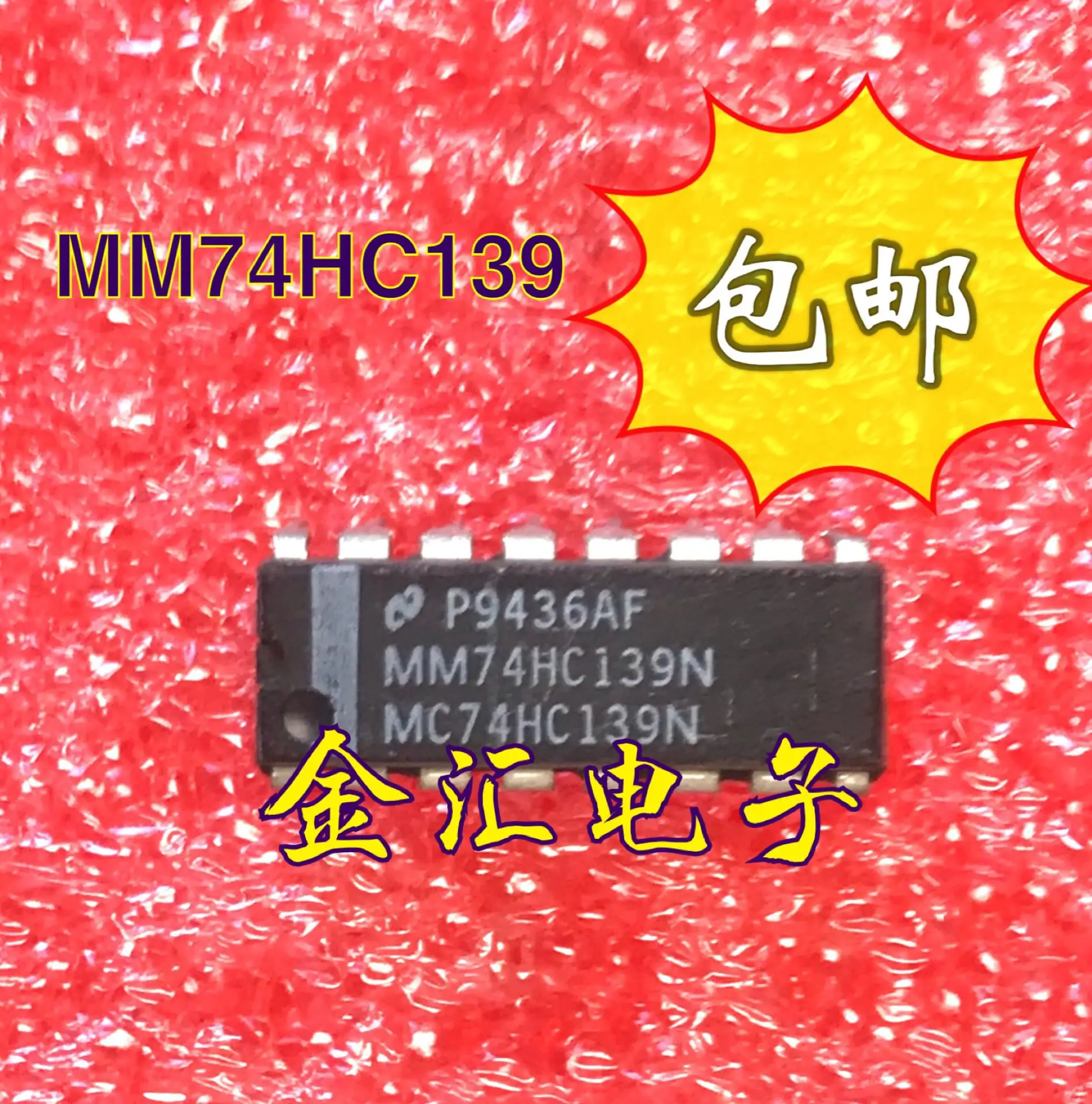 

Freeshipping 5PCS/LOT MM74HC139N