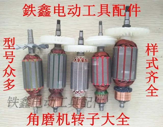 Аксессуары для электроинструментов аксессуары угловой шлифовальной машины