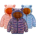 Куртка для девочек, зимняя, яркая, легкая, однотонная, с капюшоном, 2020, От 1 до 6 лет