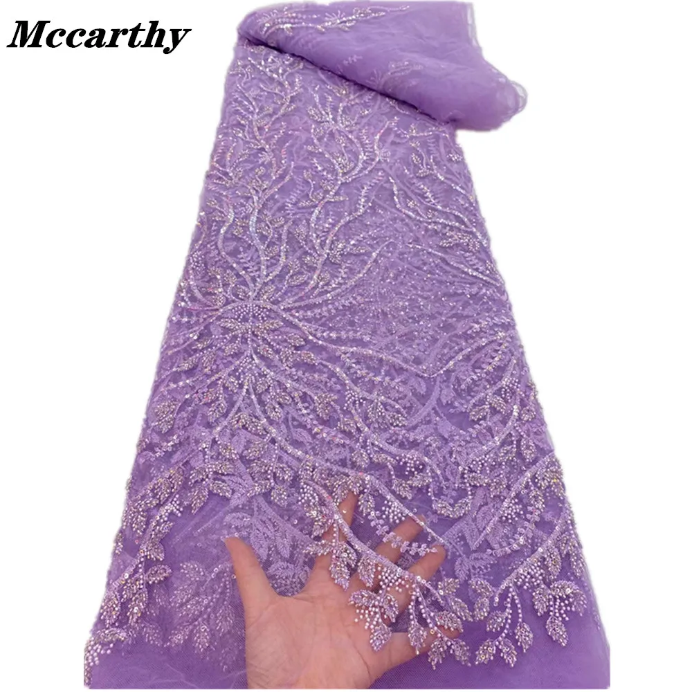 

African Lace Fabric 5 Yards 2021 Purple Luxury Sequin Bead Embroidery French Rashel Net Lace Nigerian Party Robe Sewing Material