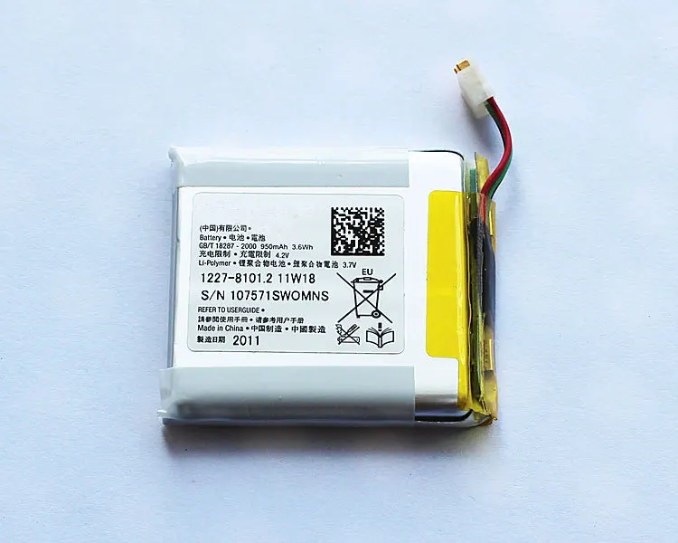 

ALLCCX battery 1227-8101.2 for Sony Ericsson E10i X10 mini