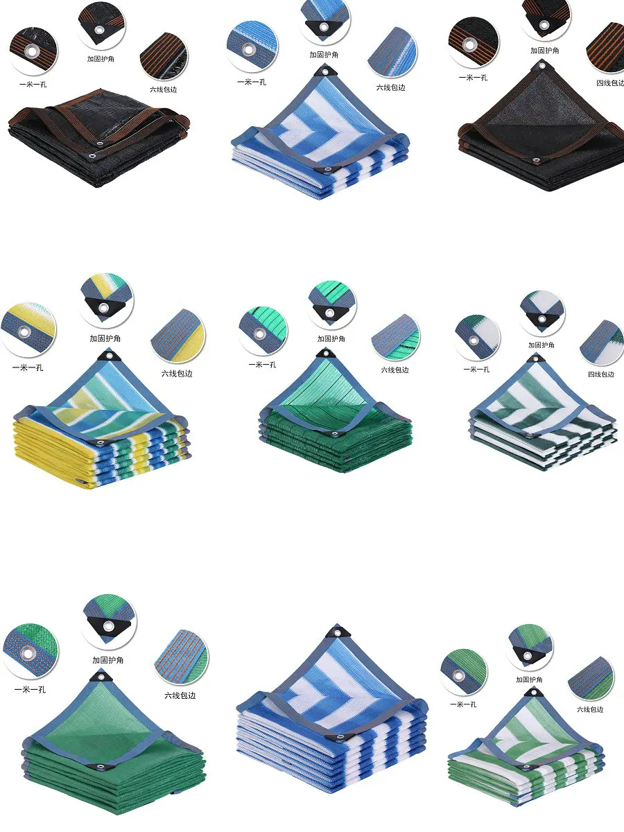 

HQ SS01 100% Virgin HDPE Privacy Screen Garden Sun Shade Mesh Cover Yard Fence Shade Sails Enclosure Nets 12 Colors