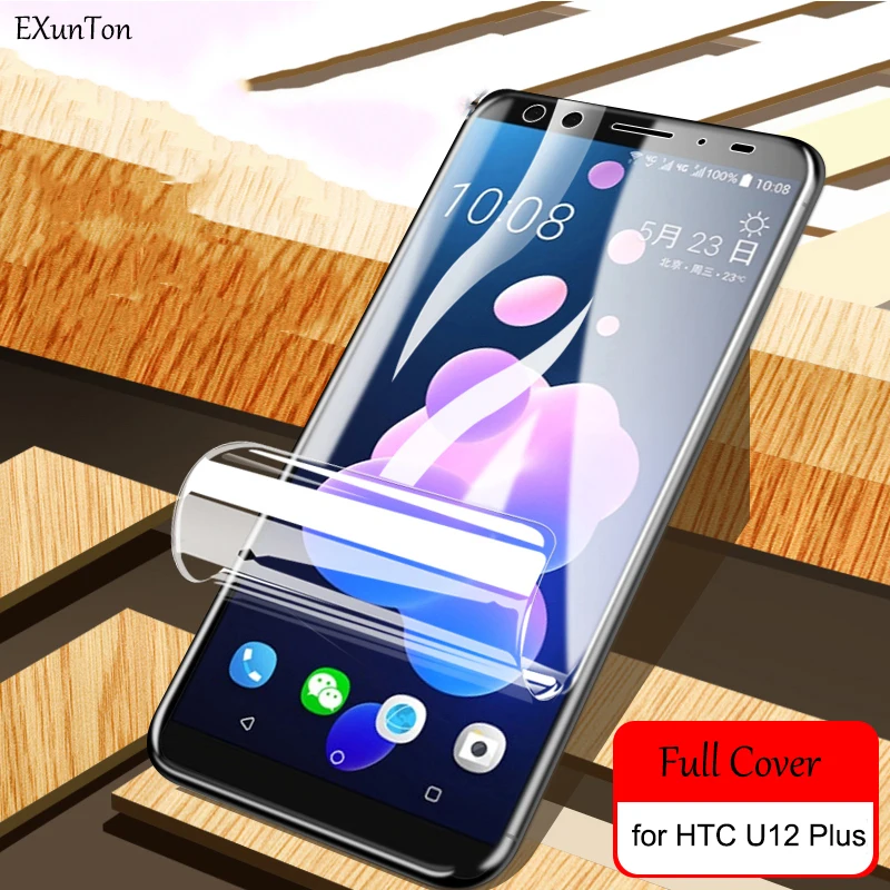 Защитная пленка из ТПУ с полным покрытием для HTC U12 Plus Гидрогелевая U12Plus + мягкая