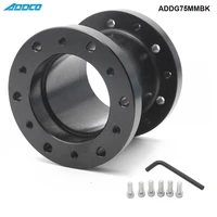 addco car 75mm height aluminium alloy steering wheel hub adapter spacer boss kit addg75mmbk