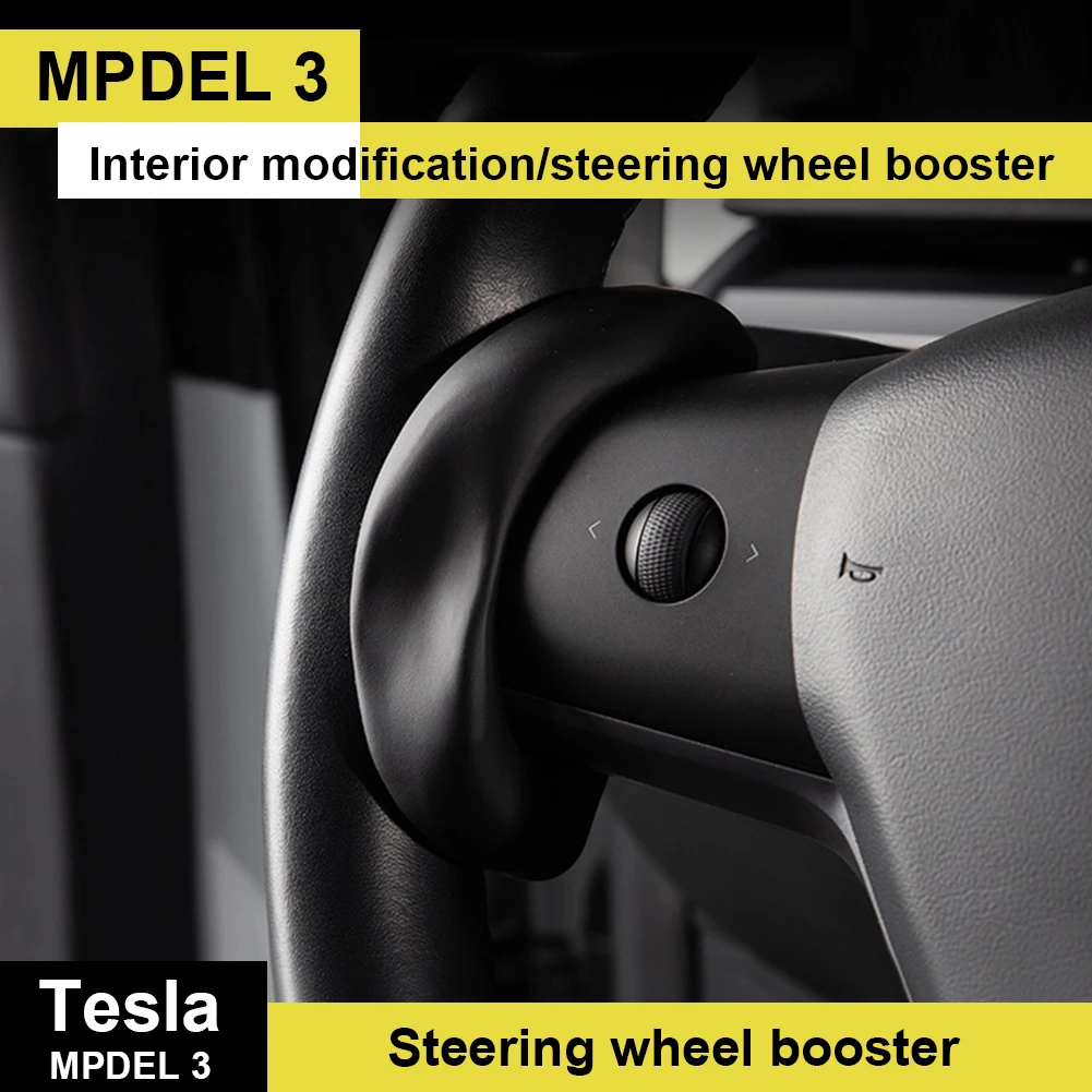 Для Tesla Model 3/Y/X/S кольцо противовеса автопилот FSD автоматическое вспомогательное Вождение AP усилитель рулевого колеса автомобильные аксессу...