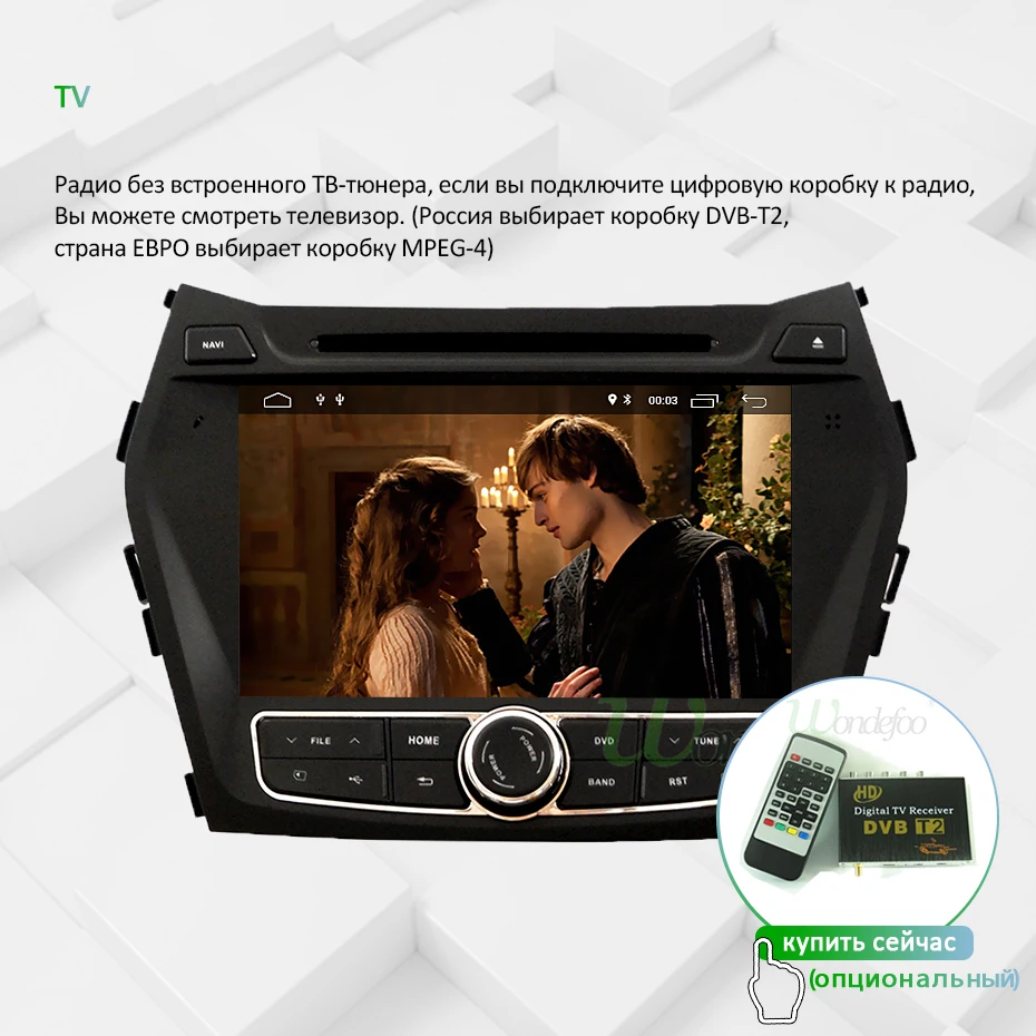 DSP 4G 64G Android 9,0 ips экран 2 Din Автомобильный dvd-плеер для hyundai IX45 Santa fe 2013 gps плеер навигация Радио стерео