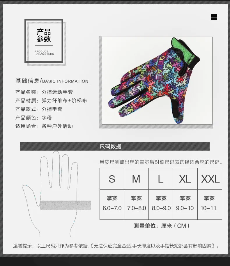 

2020 New Full Finger Motorcycle Bike Gloves Moto Racing/skiing/climbing/cycling/riding Sport Motocross Gloves For Men Or Women