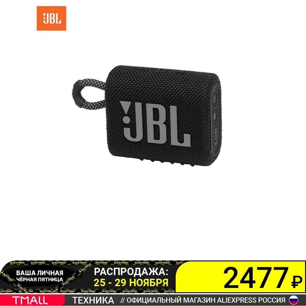  Портативная акустическая система JBL Go 3 с защитой от воды 