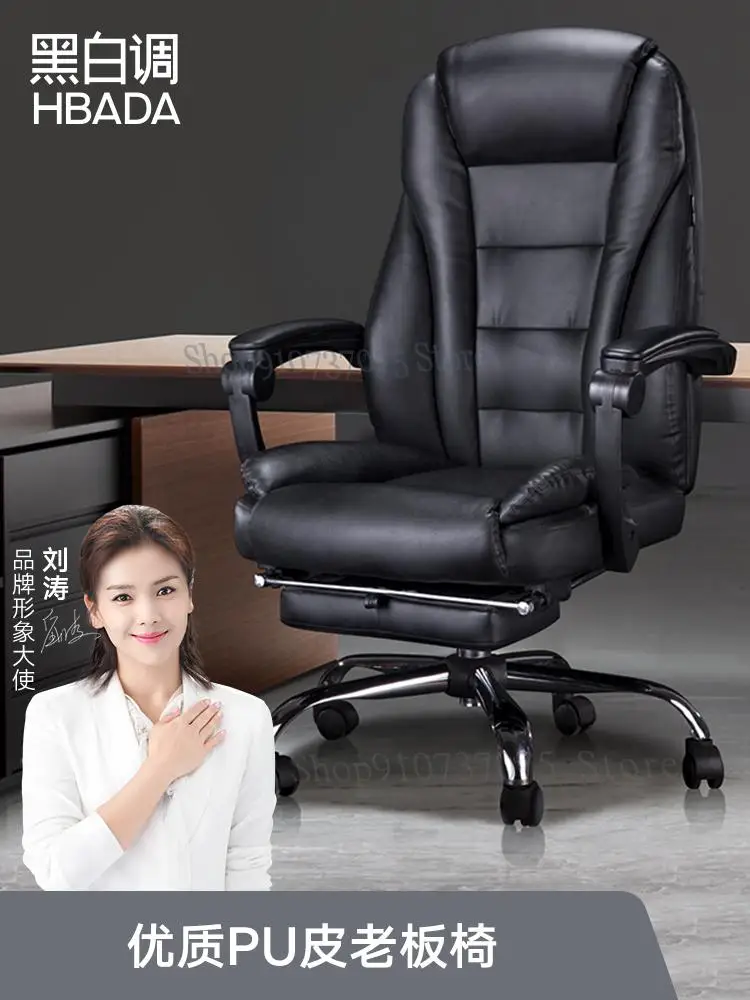 Черно-белое компьютерное кресло домашнее руководителя вращающееся с