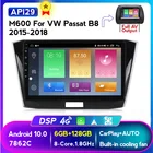 Автомобильное радио, DVD-плеер для VW Passat b8 Magotan 2015-2018, 2Din, Android 10,0, мультимедиа, автомагнитола, GPS-навигация, магнитофон DSP