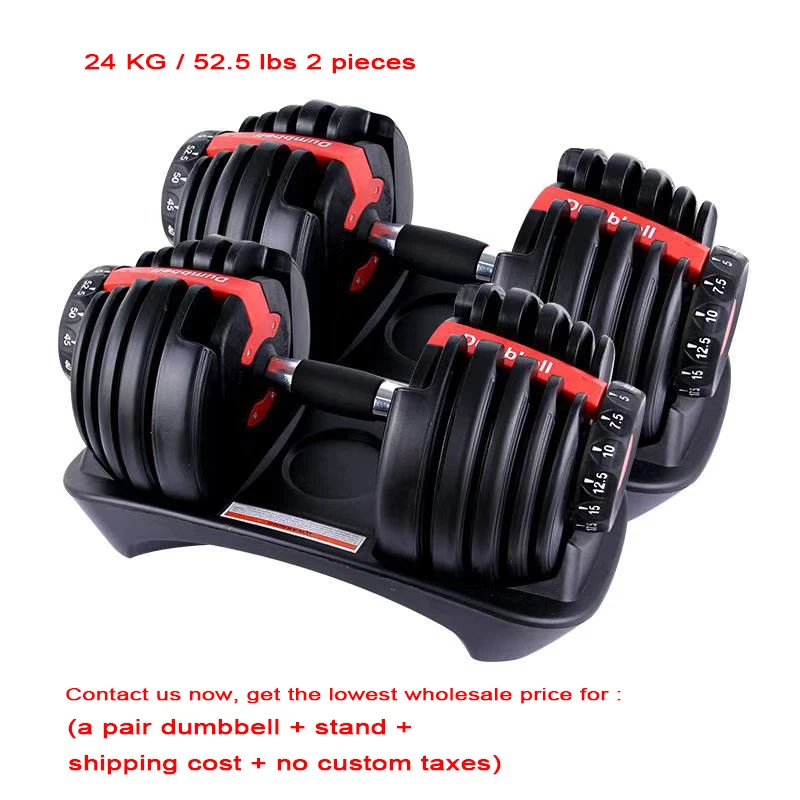 52 5 фунтов быстро регулируемая стойка для гантелей 24 кг Профессиональный