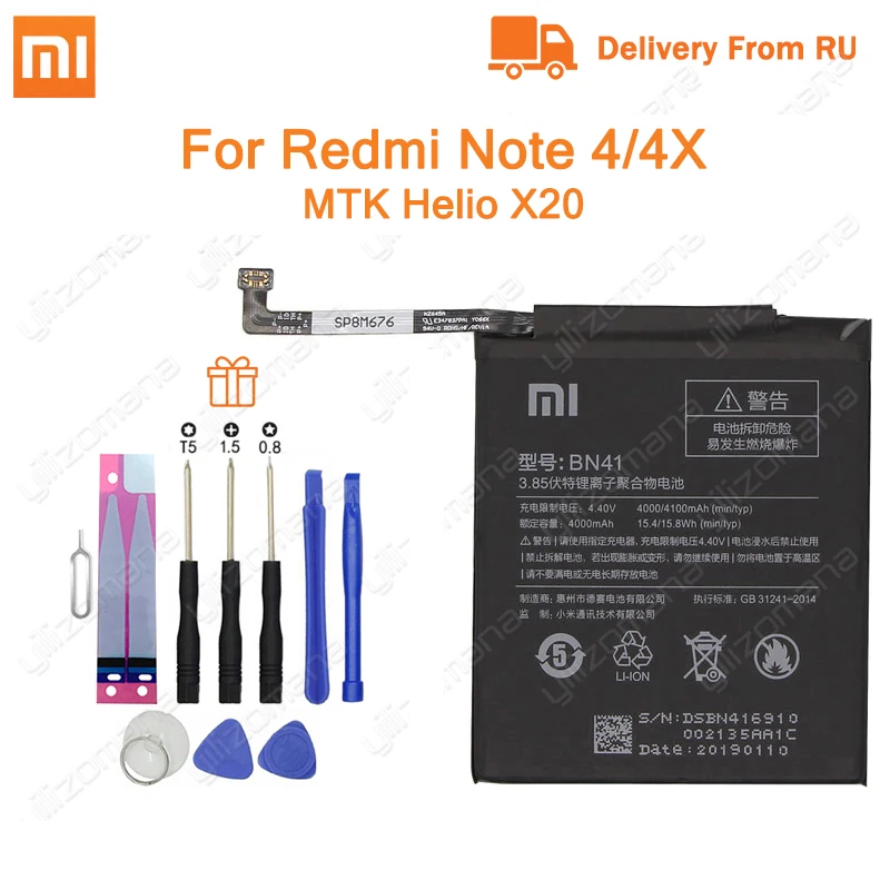 Крепление для спортивной камеры Xiao mi BN41 телефон Батарея для Xiaomi Redmi Note 4 4X3 Pro 3S 3X 4X mi 5 BN43 BM22 BM46 BM47 замена батареи - Цвет: BN41-Note 4 4X MTK