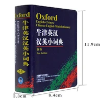 new chinese english dictionary english learning learn hanzi dictionary primary school student learning tools english books