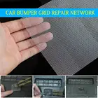Универсальные ремонтные панели, фиксирующие решетку бампера из нержавеющей стали, сетчатые панели, клей, пластиковая ремонтная сетка для фиксации отверстий для трещин, ремонтная сетка