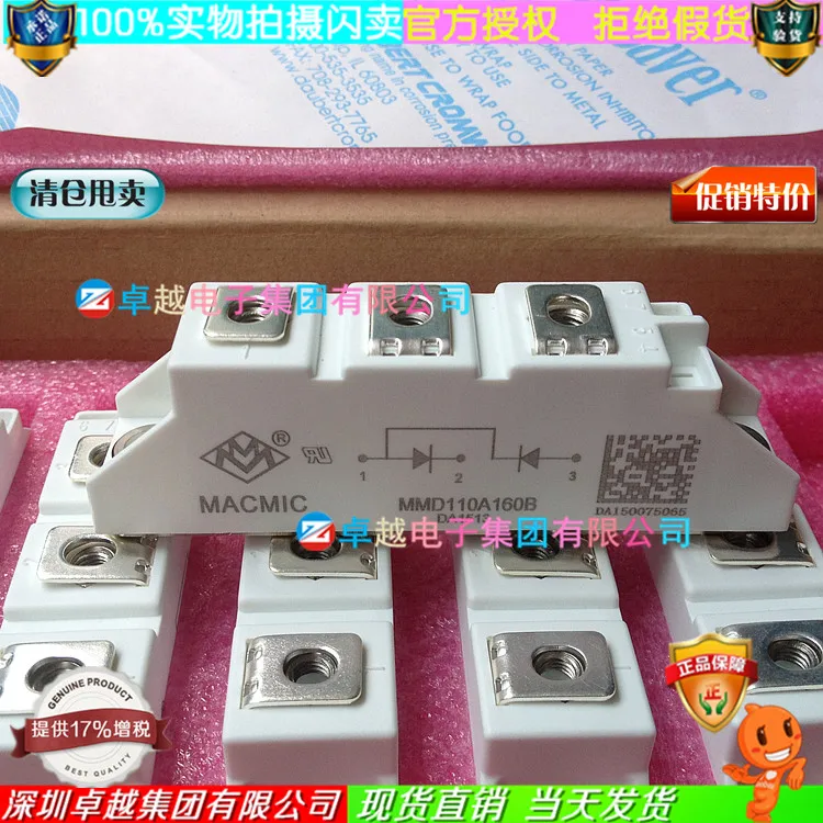 MACMIC dmd110a160b MMK110A160B сварочный диодный модуль ZYQJ|Аксессуары для демонстрационных