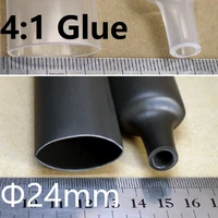 diameter 24mm heat shrink tube 41 ratio dual wall thick glue waterproof wire wrap insulated adhesive lined cable slveeve