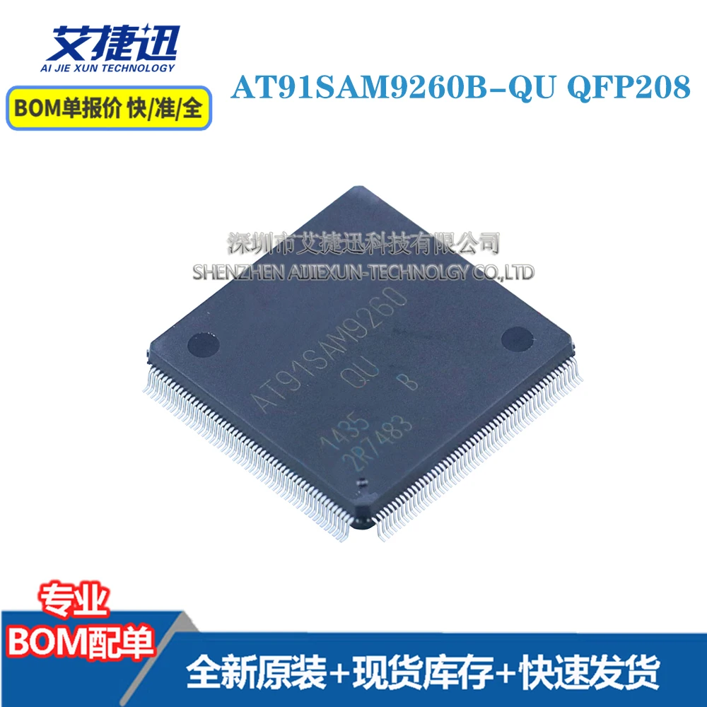5 шт. AT91SAM9260B-QU QFP208 новый и оригинальными части iс чип | Электроника