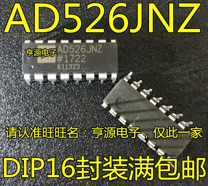 

5pcs/lot AD526JNZ AD526JN AD526 DIP-16