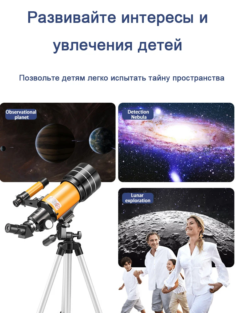 

Professional Zoom Astronomical Telescope High Quality Wide Angle Monocular Telescope Night Vision Refraction Deep Space Moon