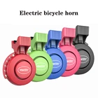 Звуковой сигнал для электровелосипеда, Горн на руль, регулируемый громкость, быстросъемный, зарядка через USB