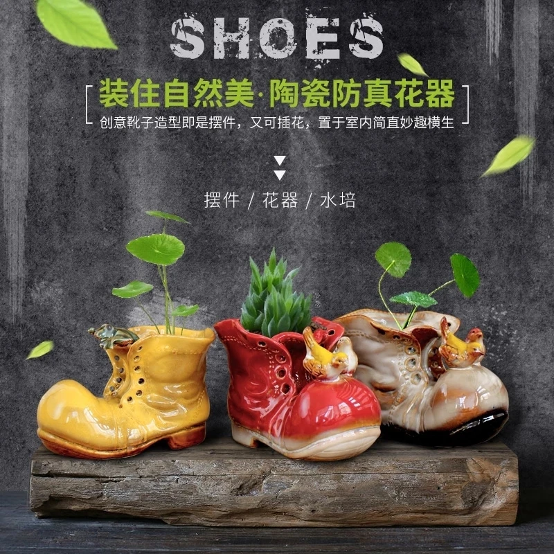 Креативный подарок фигурки в форме мультяшной обуви керамический цветочный