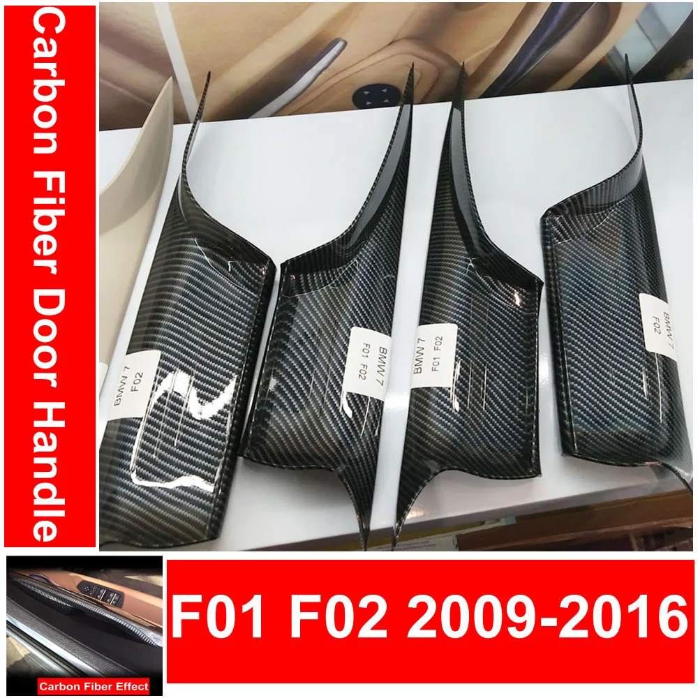 Автомобильная внутренняя дверная ручка черного кремового углеродного волокна