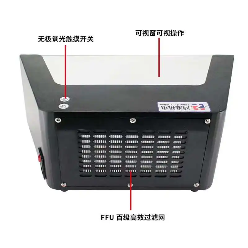 Hongzhun CA-710 многофункциональная комната без пыли с УФ-лампой антистатический