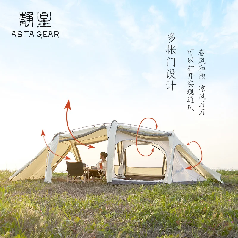 Asta Gear 2021 новейшая хлопковая туннельная палатка на 6-8 человек блестящая