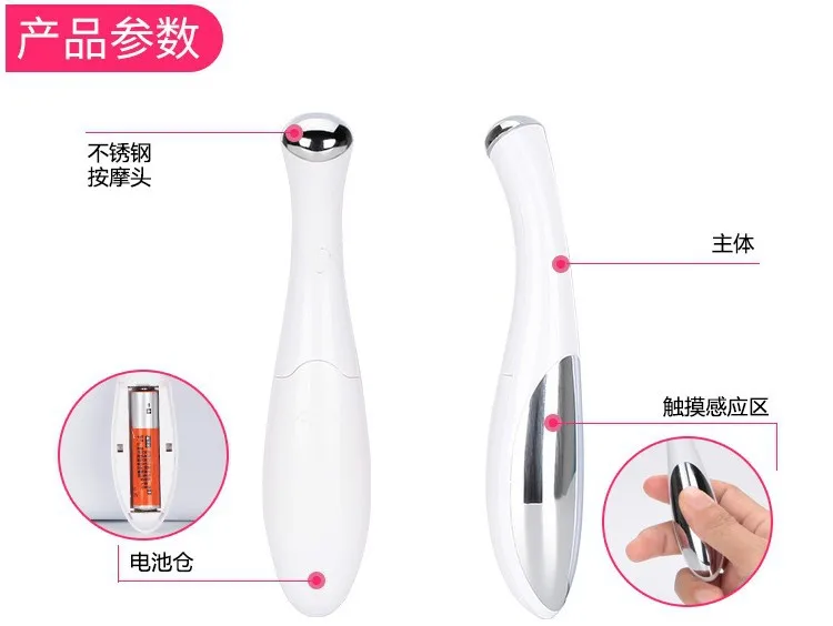 Вибрирующий микро-токовый массажер для глаз палочка удаления вросших линий с