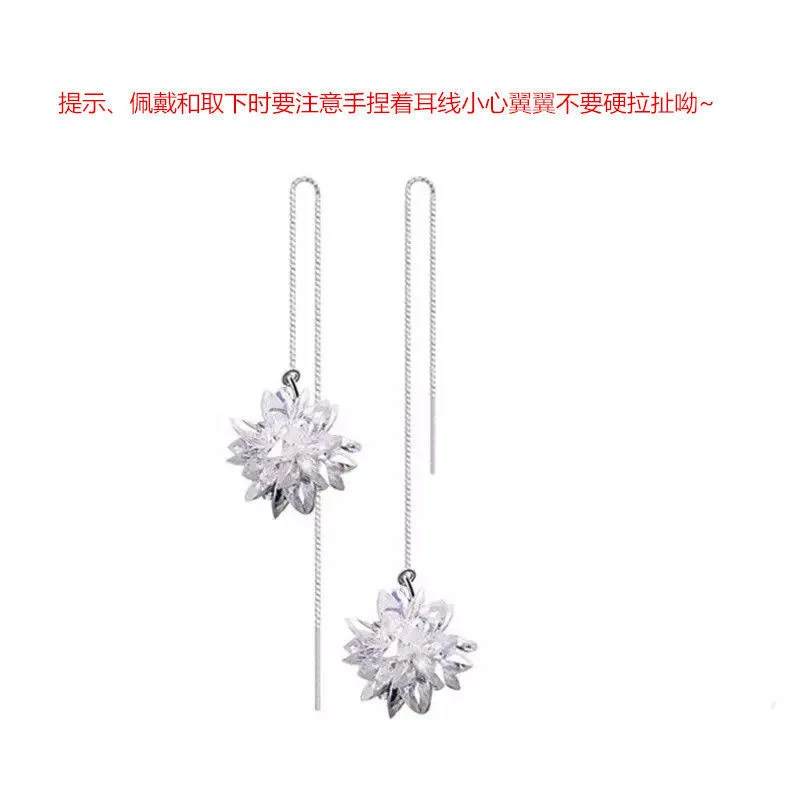 

KoreaS925Silver Needle Five-pointed Star Moon Leaf Ice Flower Four-leaf Clover Hair Ball Earrings Long Earrings Female Earrings