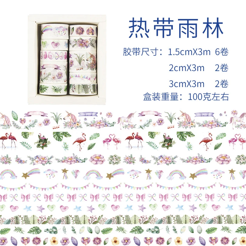 

10Pcs Washi Tape Adhesive Masking Tape School Supplies Cute Japanese Stationery Washitape Kawaii 3m Decorative Washi Tape Set