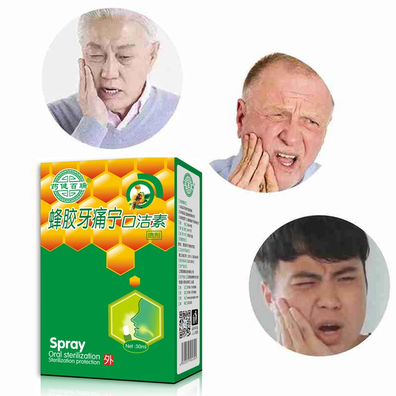 

Прополис Зубная ашь Ningkouqingsu, спрей, медицина, бренд, травяной Фотофон