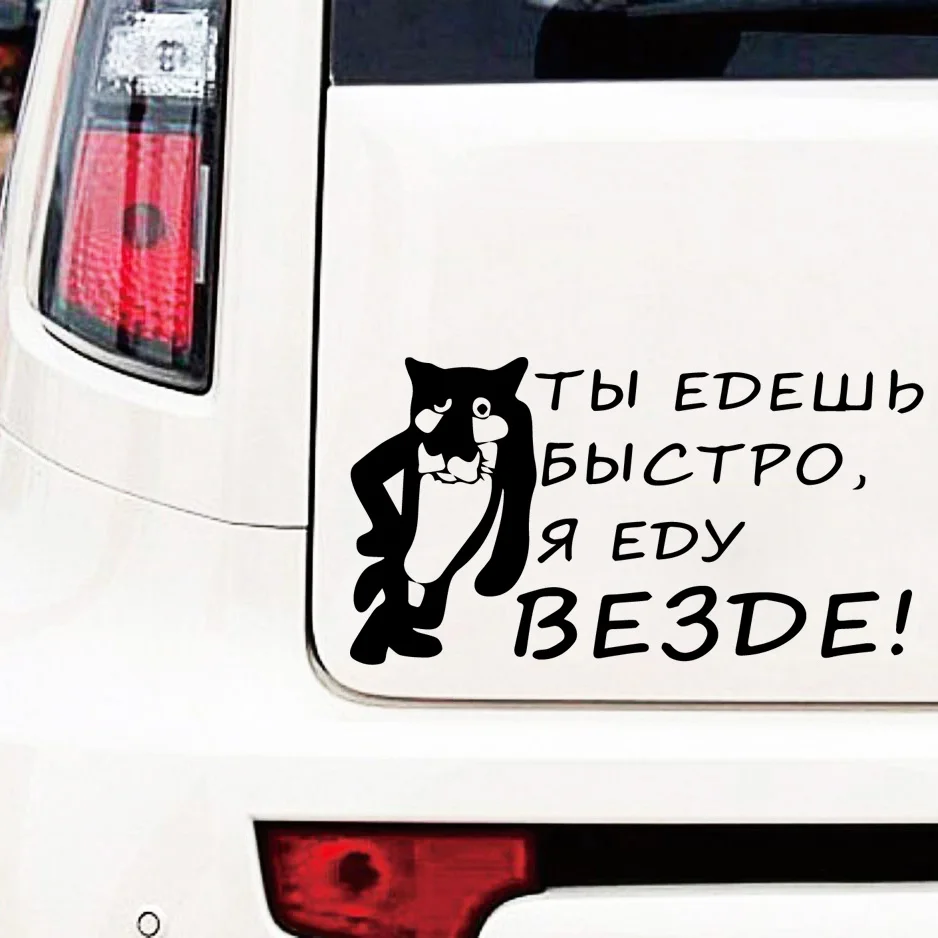 Милый Волк автомобильная наклейка виниловая декоративная автомобильные