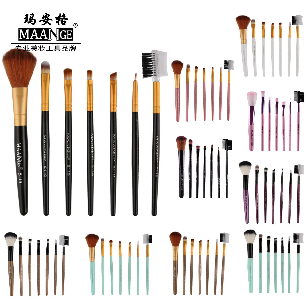 Набор кистей для макияжа MAANGE 7 Прямая поставка с завода Лидер продаж