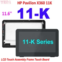11 6 for hp pavilion x360 11k 11 k series lcd display touch screen digitizer assembly frame touch board for hp 11 k lcd screen