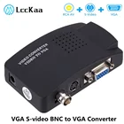 LccKaa BNC VGA S-video к VGA видеопреобразователь VGA Out адаптер преобразователь BNC в VGA композитная коробка цифрового переключателя с кабелем постоянного тока