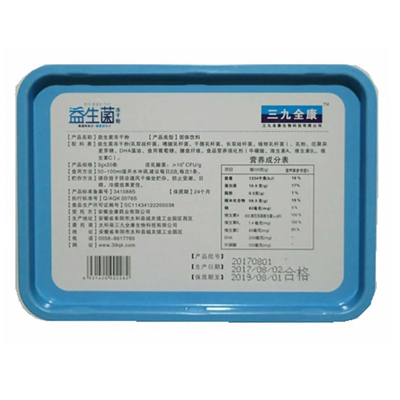 

Quankang Probiotics Freeze-dried Power Probiotics Wholesale Powder 3G * 20 Pieces/box This Product Cannot Replace Drugs 24 Anhui