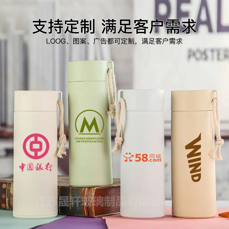 

Double glass cup with lifting rope portable lovers water cup male and female students cartoon casual cup business heat