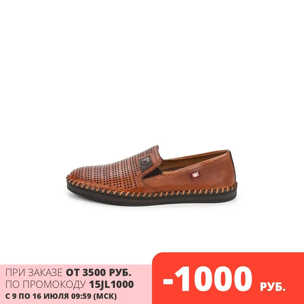 Туфли Rieker|Туфли| |