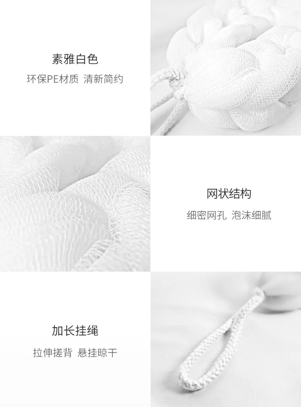 New original Xiaomi Mijia Youpin Bath strip white Rich in foaming soft texture easy to clean high quality