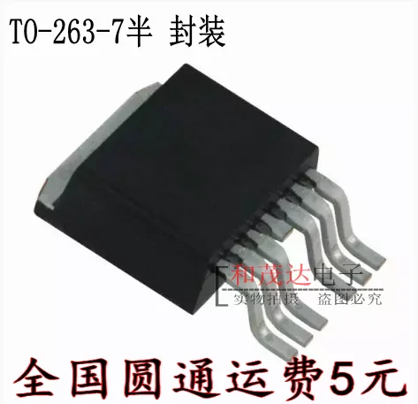 5 шт. новые оригинальные кнопки IRFS3006 7P FS3006 TO 263 7 60V 240A в наличии на складе| |