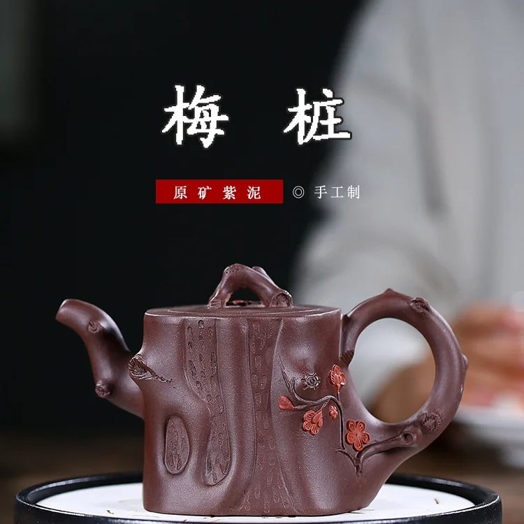 

Yixing purple clay teapot original mine purple clay plum pile teapot famous Handmade Flower goods classic gifts