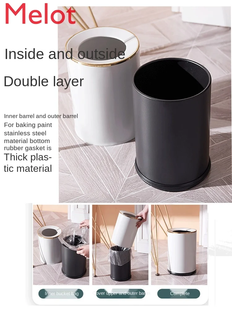 

Double-Layer Trash Can Cute Simple High-End Creative Living Room Bedroom Bathroom